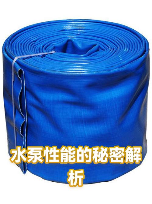 水泵性能的秘密解析