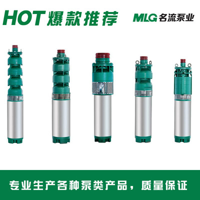名流QS200-20-15潜水电泵 工程抽水的可靠选择