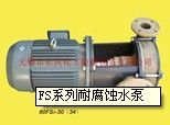 耐腐蚀水泵优质生产厂家首选无锡长庆
